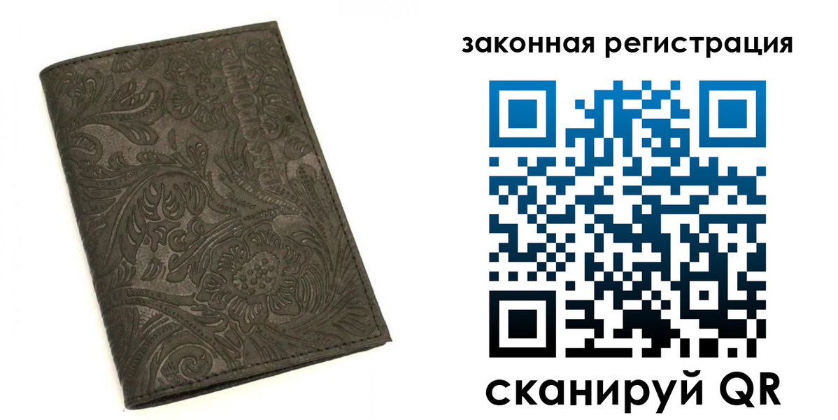 прописка для военкомата в Мурманской области