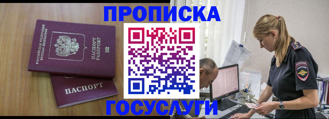 форма 3 в Мурманской области